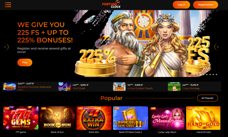 First of all, open the official website of Fortune Clock by using the special link below