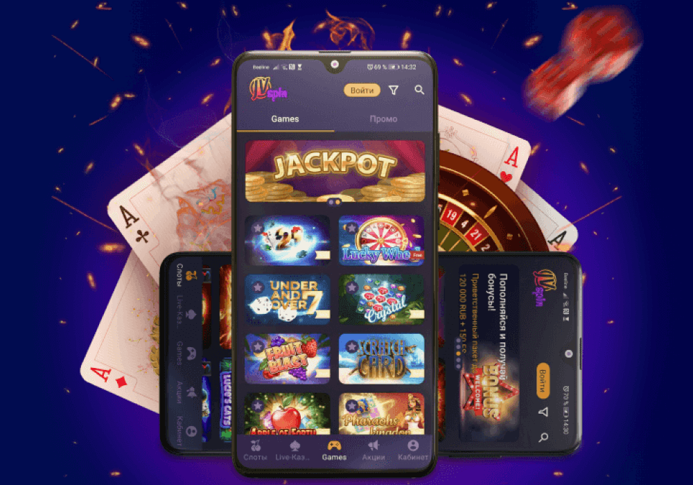 JVspin for Android - APK Download Mobile Versions of JVspin