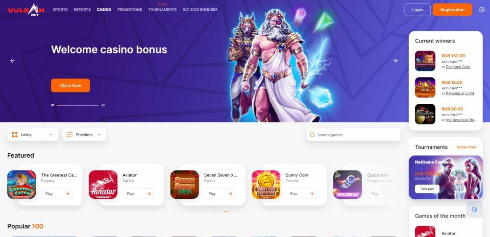 Use our special link